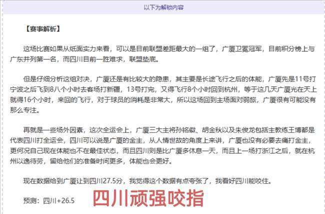 曼联,阿斯顿维拉,博格巴助点,千亿球友会平台,千亿球友会官方网站,千亿球友会登录入口,千亿球友会app下载