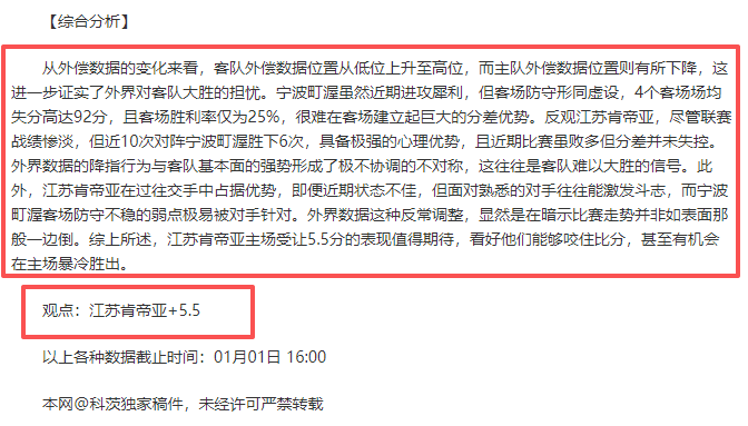 激战正酣,巴列卡诺对,决皇家奥维,千亿球友会平台,千亿球友会官方网站,千亿球友会登录入口,千亿球友会app下载