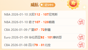 曼联新援阿,姆拉巴特披,号战袍,千亿球友会平台,千亿球友会官方网站,千亿球友会登录入口,千亿球友会app下载