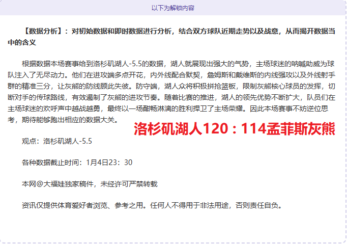 德天空告别,球场,萨比策疑扭,千亿球友会平台,千亿球友会官方网站,千亿球友会登录入口,千亿球友会app下载