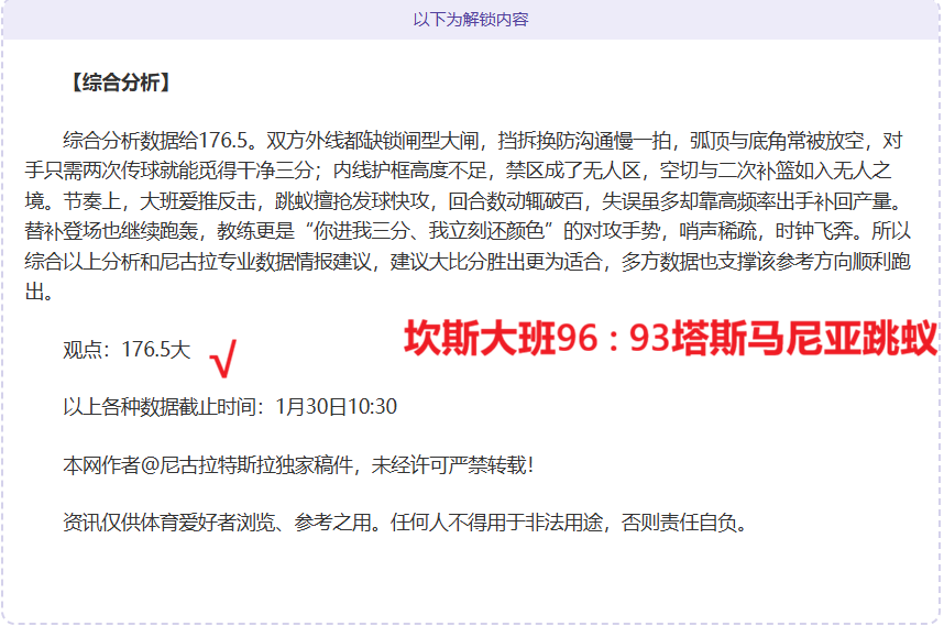 迪拜主场连,胜遭破,阿联酋期号,千亿球友会平台,千亿球友会官方网站,千亿球友会登录入口,千亿球友会app下载