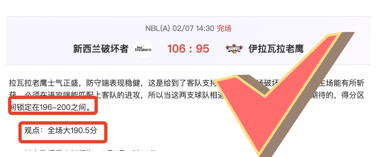 字母哥寄望,季后赛,全力拼搏,千亿球友会平台,千亿球友会官方网站,千亿球友会登录入口,千亿球友会app下载