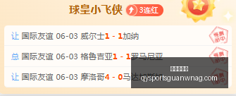 热刺签约新,援有望,托纳利心向,千亿球友会官网,千亿球友App,千亿球友直播,千亿球友互动,千亿球友中心