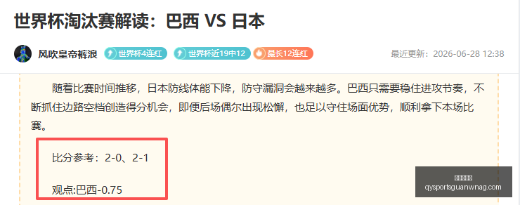 欧冠赛事免,费直播,维京古尔对,千亿球友会官网,千亿球友App,千亿球友直播,千亿球友互动,千亿球友中心