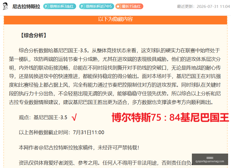 千亿球友会,官网数据冲,引发关注,千亿球友会官网,千亿球友App,千亿球友直播,千亿球友互动,千亿球友中心