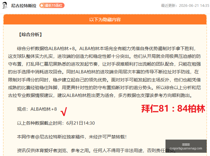 巴西乙级联,塞阿拉队轻,松之旅指南,千亿球友会官网,千亿球友App,千亿球友直播,千亿球友互动,千亿球友中心