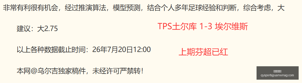 世俱杯激战,正酣,多特突破非,千亿球友会官网,千亿球友App,千亿球友直播,千亿球友互动,千亿球友中心