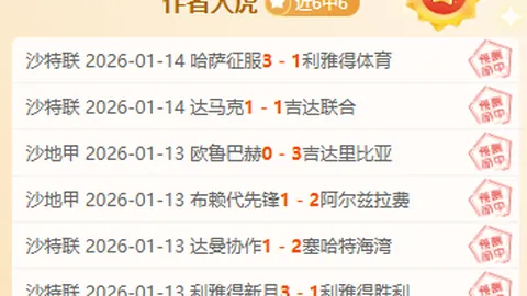 中国速滑队波兰赛事斩获一银一铜辉煌战绩