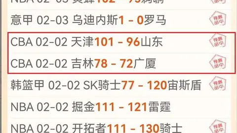 曼联新援阿姆拉巴特披挂4号战袍，担纲重任挑战未来
