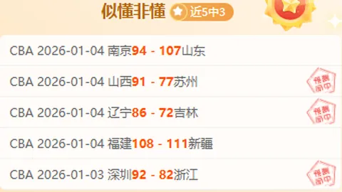 “中国室内田径世界锦标赛精彩不断”