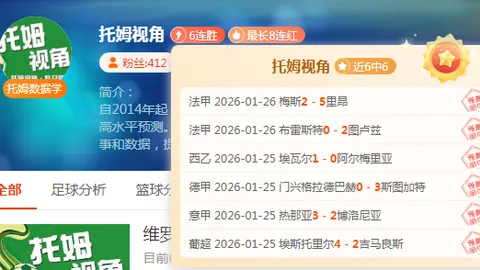 维尔茨续约近在咫尺，药厂今夏开价1.2亿欧元备受瞩目