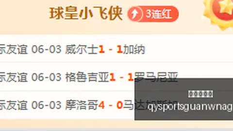 热刺签约新援有望，托纳利心向伦敦北，阿森纳仍领跑心仪之选