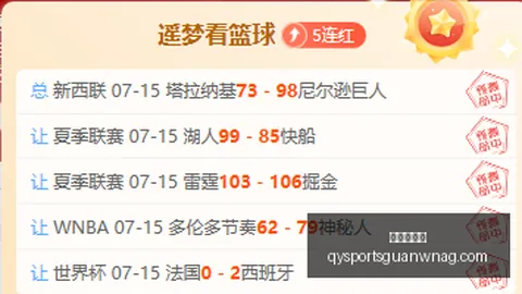 千亿球友会 074104