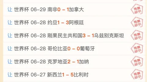 千亿球友会，千亿球友直播， 075004 2