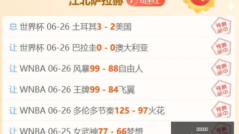 千亿球友会，千亿球友App， 081009 4