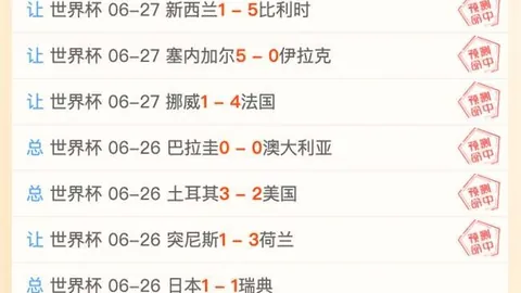 千亿球友会 081257 4