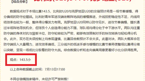 千亿球友会 081444 41