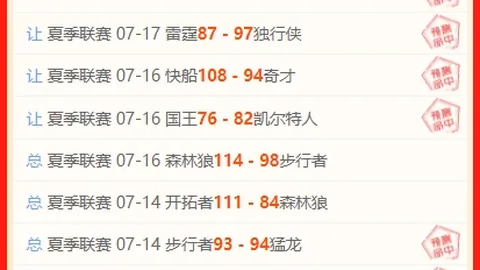 千亿球友会，千亿球友App， 082500