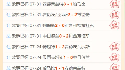 千亿球友会千亿球友会官网数据冲到082640引发关注6