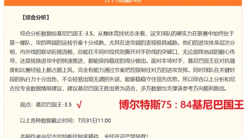 千亿球友会千亿球友会官网数据冲到082849引发关注11